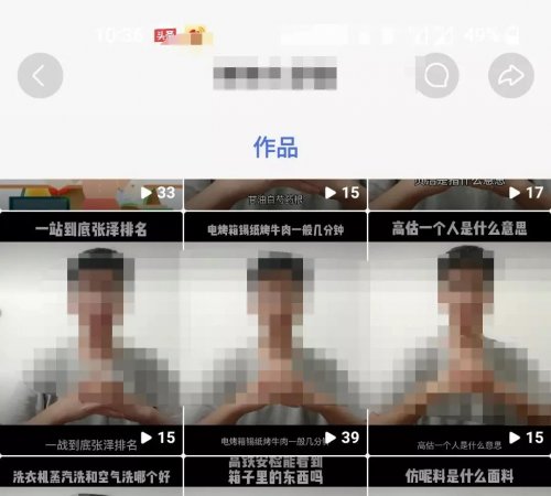 一天收益200+的度小视赚钱项目解析