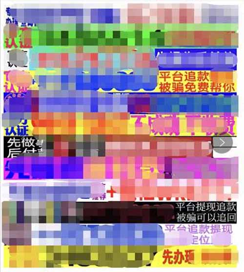 灰色暴利的赚钱项目,一单2000元