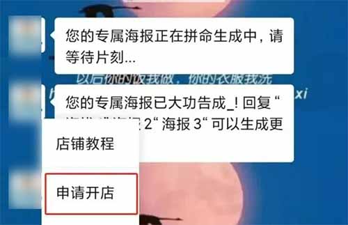 低价话费充值、低价电费充值,副业项目新手可操作,月赚5000+