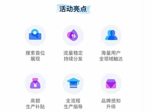 蓝海搬运副业赚钱项目-百家号C位直达，日入300+