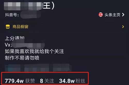 边玩游戏边赚钱，抖音小游戏日入300元