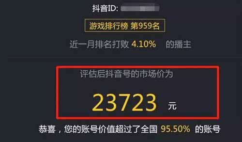 边玩游戏边赚钱，抖音小游戏日入300元