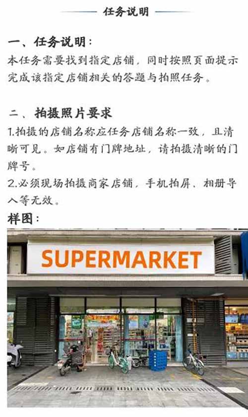 支付宝蚂蚁路客项目，全民寻店赚红包，配合支付宝友活来了，单账号日赚300元