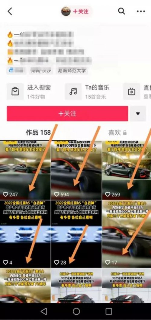 抖音拍车赚钱计划，发一条视频100-200有人一天赚1000+