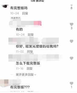 幼师舞蹈视频加课件，价值3000的小红书虚拟资源新项目分享