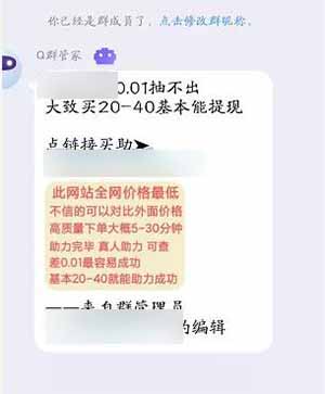 售价688抖音热评引流项目如何一天赚300+