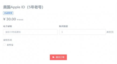 外网苹果ID账号,美国IOS账号,强需求搬砖项目,0成本空手套白狼