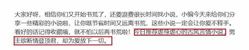 百度书城书籍推广如何日收益200+