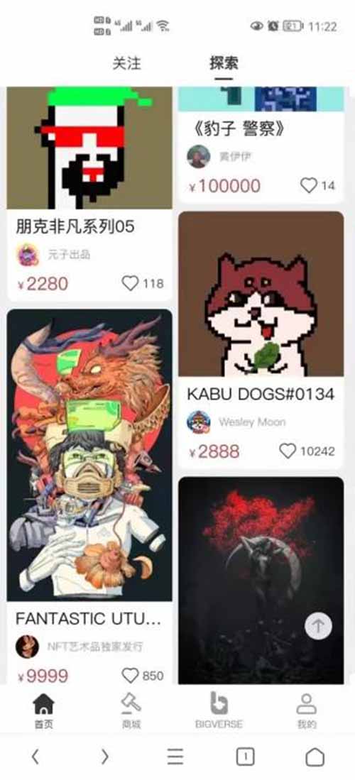 一副虚拟画卖1050万美元，NFT和元宇宙是什么？