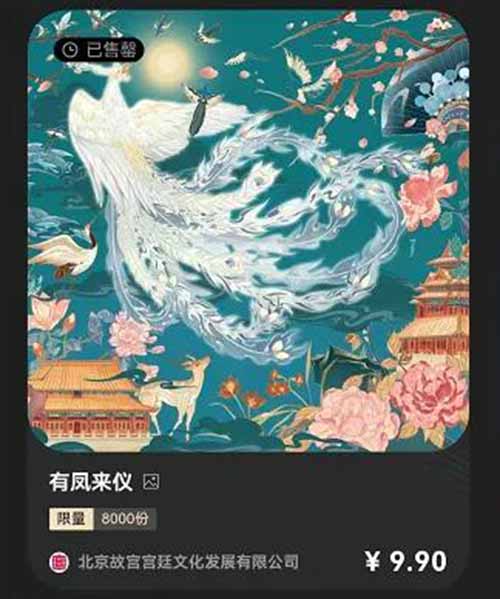 一副虚拟画卖1050万美元，NFT和元宇宙是什么？
