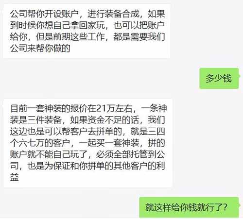 一副虚拟画卖1050万美元，NFT和元宇宙是什么？