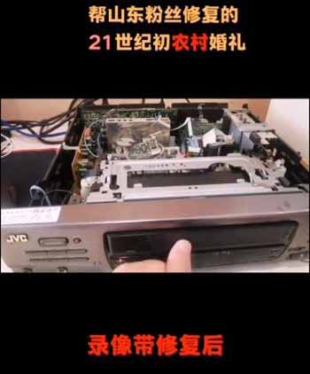 蓝海项目：VHS录像带、DVD、VCD无损修复转数字版，记忆修复月入过万