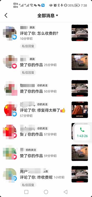 蓝海项目：VHS录像带、DVD、VCD无损修复转数字版，记忆修复月入过万