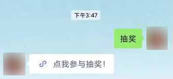 公众号如何设置抽奖活动？公众号涨粉新玩法