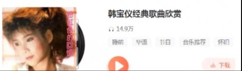 音频项目怎么做?月入上万没问题