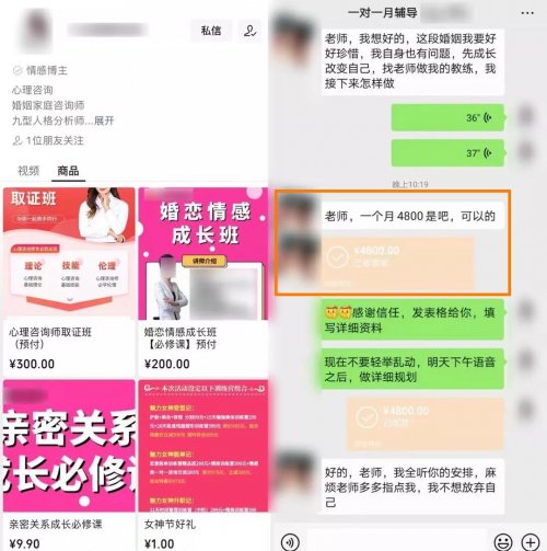 2022视频号“内容+涨粉+直播+变现”大盘点！玩视频号必看！