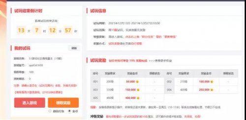 网页游戏挂机项目，一小时最低10元起（附挂机软件）