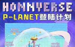 虹宇宙到底是什么？虹宇宙心理测试标准答案，免费领取登陆码方法