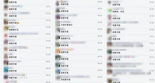 微信引流免费送，学会这个方法不愁流量