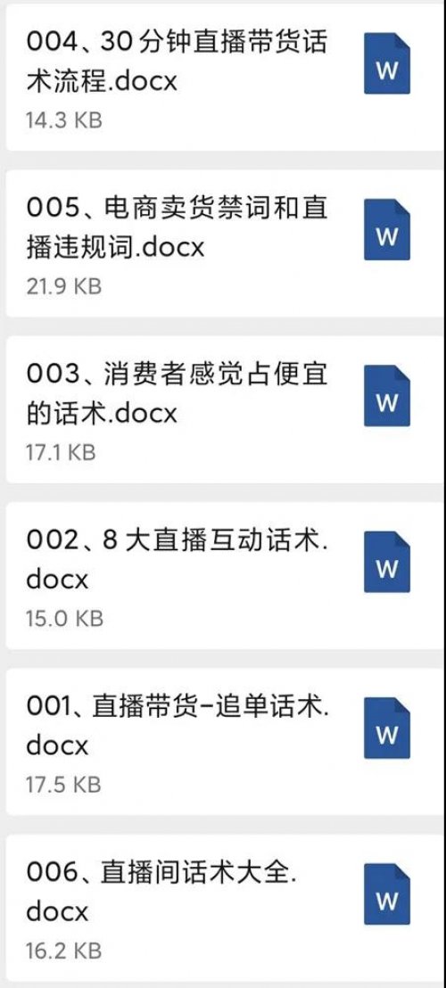 微信引流免费送，学会这个方法不愁流量