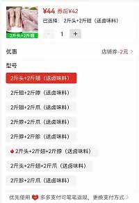 甜辣鸭货刚出锅的鸭货，投入400元一天净赚800元，人人都行，可长期干