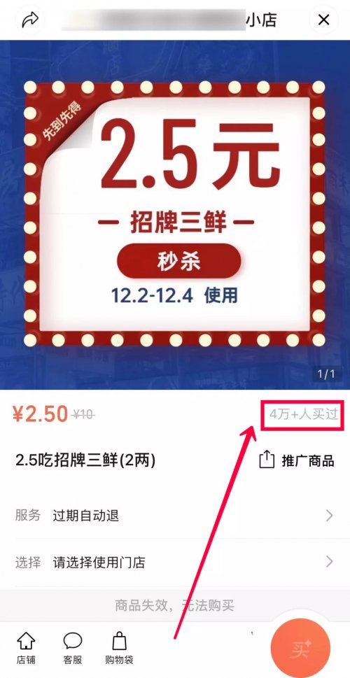 螺蛳粉嗦螺粉，2万成本拍短视频集赞，12天裂变出4万+付费客户，真实案例