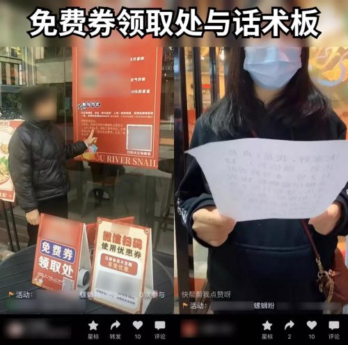 螺蛳粉嗦螺粉，2万成本拍短视频集赞，12天裂变出4万+付费客户，真实案例