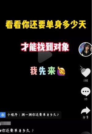 抖音小程序简单玩法日收益100+