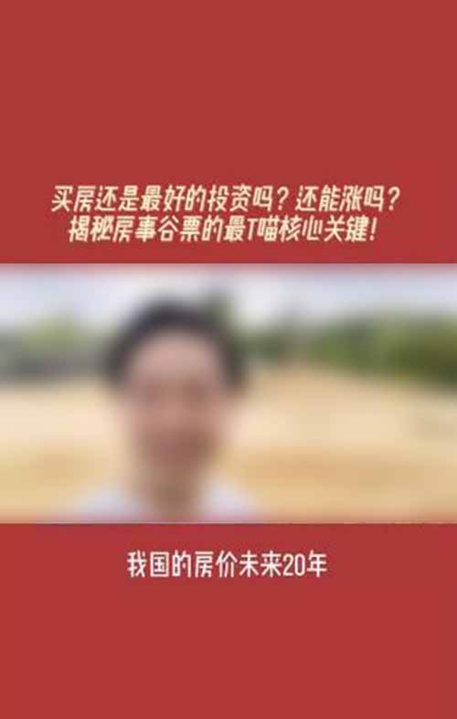 以知识付费为商业模式的抖音财经号，如何规划内容创作？