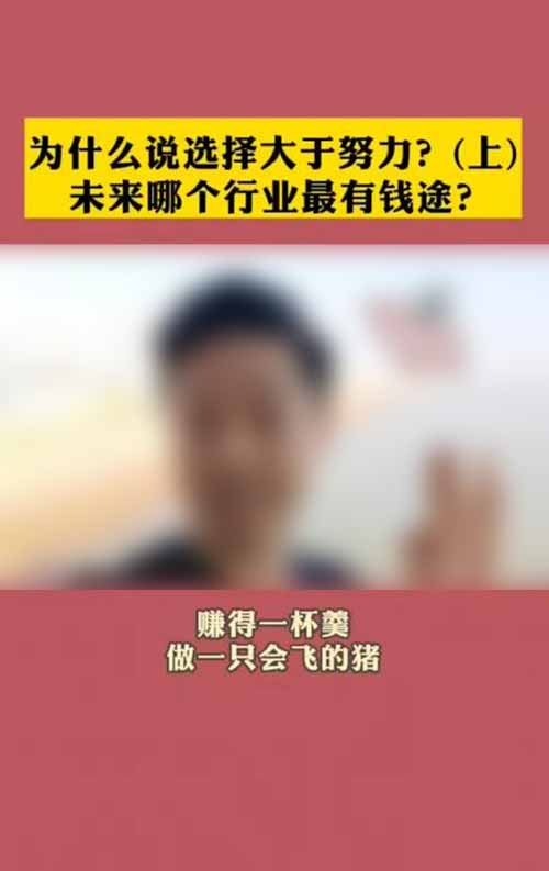 以知识付费为商业模式的抖音财经号，如何规划内容创作？