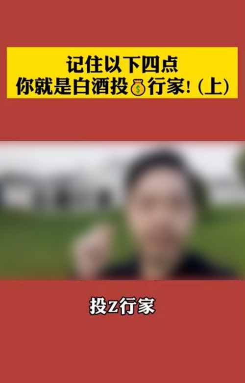 以知识付费为商业模式的抖音财经号，如何规划内容创作？