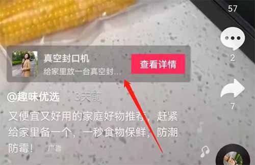 多多视频搬砖，低门槛搬砖赚钱项目，稳赚收益，单人日进500+