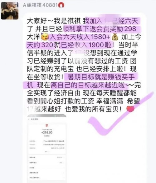 寄拍模特项目仅需会拍照，就可以月赚6000+的副业，有人已经月入2W+