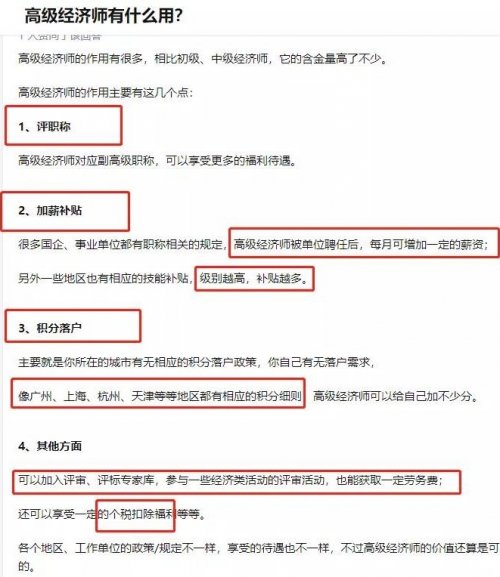 0成本实操虚拟资源，做考研交流群、资料生意年入70万