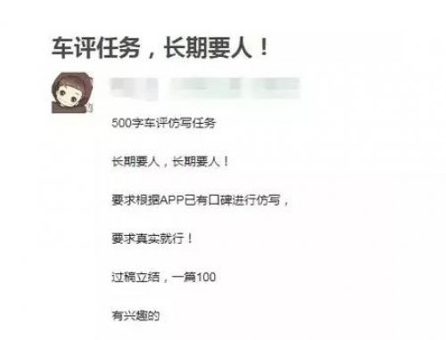 揭秘：写车评兼职，月入5000+，汽车测评副业靠谱吗