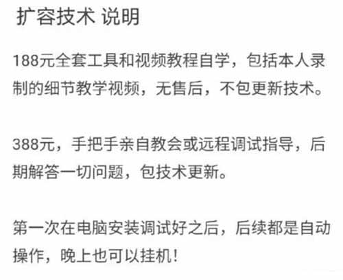 信息差无本小项目，百度网盘扩容月入5000+
