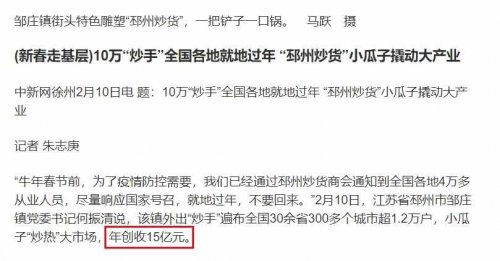 投资5000块，一个冬天赚50000！不起眼又暴利炒货店生意