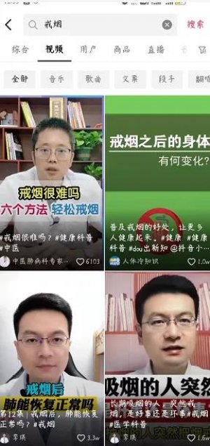 抖音知识付费分销网课盈利10万+