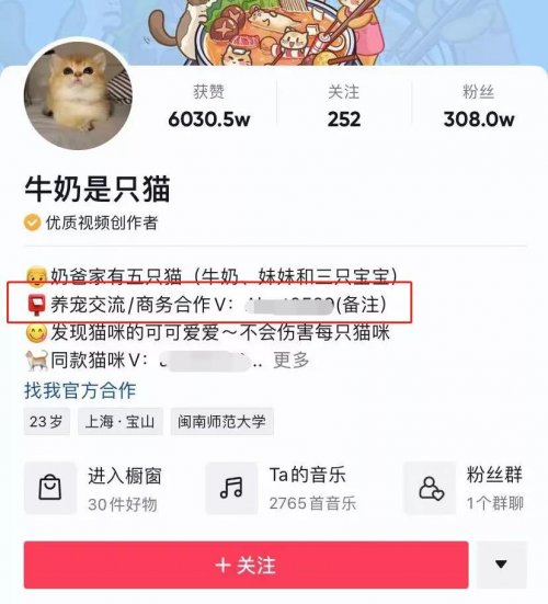 【赚钱项目】2022年新风口来了,抖音图文来了月入20000+