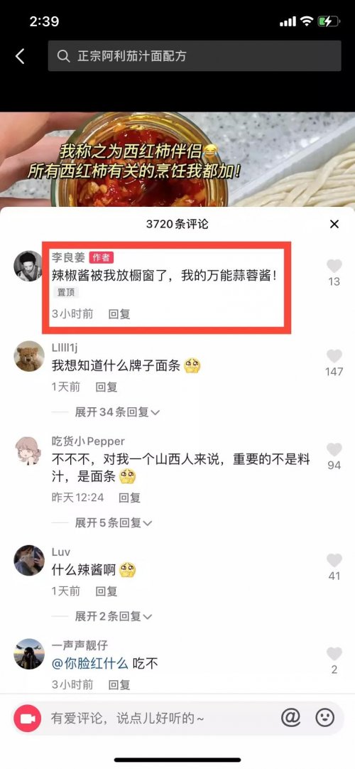 【赚钱项目】2022年新风口来了,抖音图文来了月入20000+