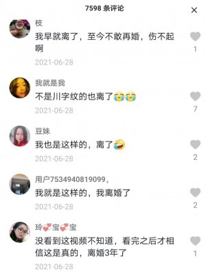 拆解：0成本，高客单3000+，一个年赚60w的抖音命理号暴利项目