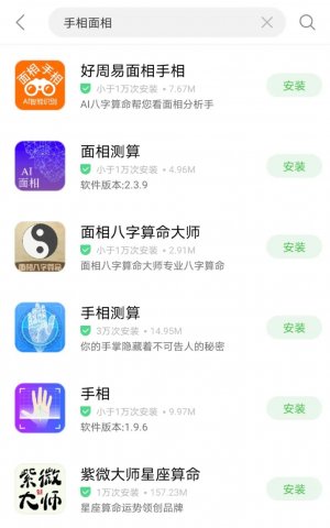 拆解：0成本，高客单3000+，一个年赚60w的抖音命理号暴利项目