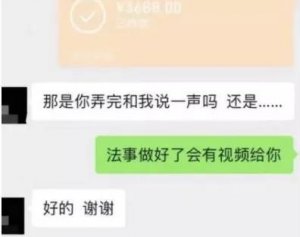 拆解：0成本，高客单3000+，一个年赚60w的抖音命理号暴利项目