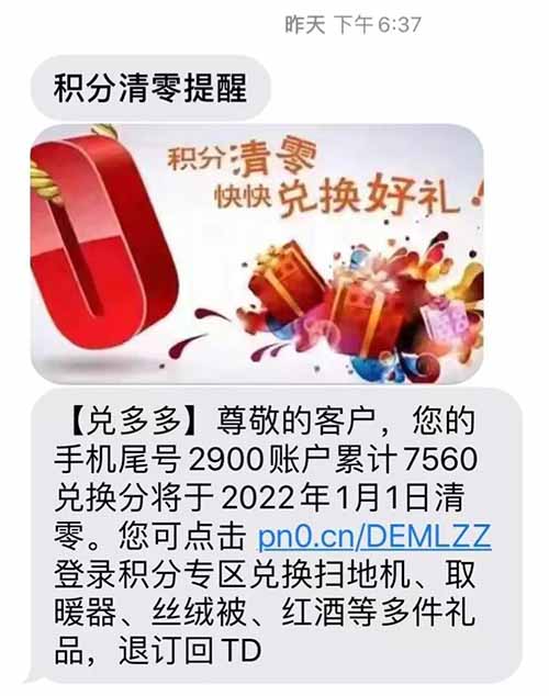 冷门回收暴利小生意，积分兑换礼品一天下来纯利润1000-5000，无门槛！