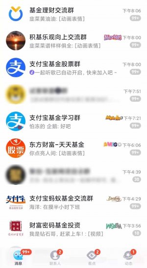 稳赚任何项目,引流营销神技