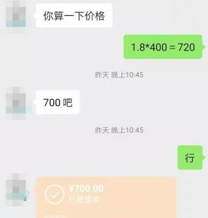 红包封面项目复盘，10天公众号涨粉1万，变现2万+