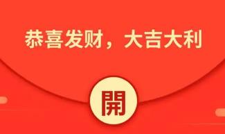 红包封面项目复盘，10天公众号涨粉1万，变现2万+