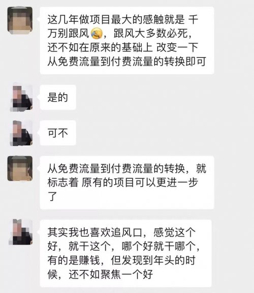 亏损30万，总结出2022年第一条赚钱心得！不懂这点，要吃大亏