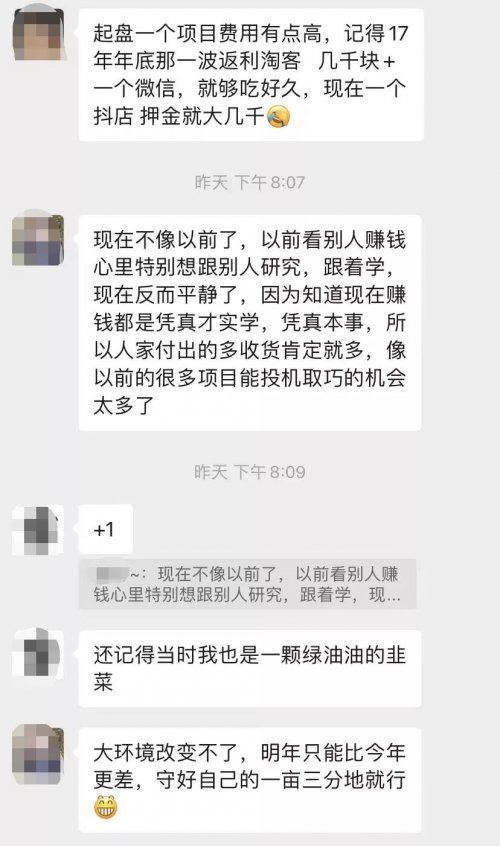 亏损30万，总结出2022年第一条赚钱心得！不懂这点，要吃大亏