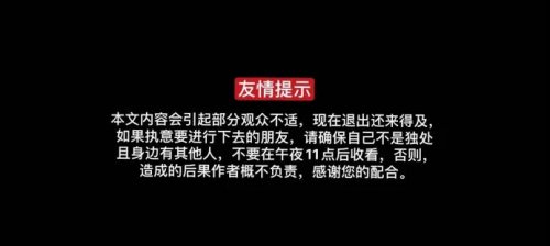 中视频：灵异故事，每天十分钟月入10000+副业